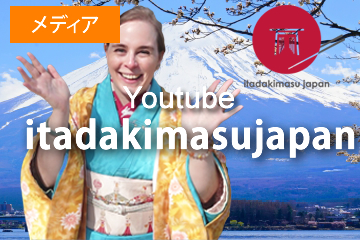 itadakimasujapan